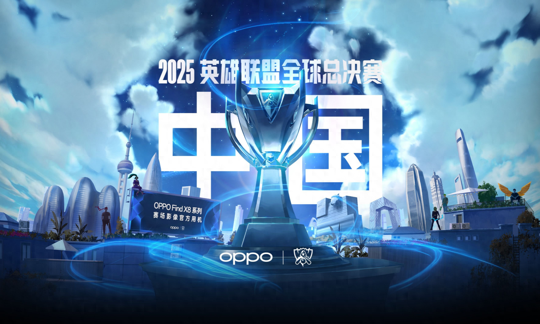 开云-EDG险胜TES，Lehends线上压制力十足激烈交锋2025世界赛，技惊四座