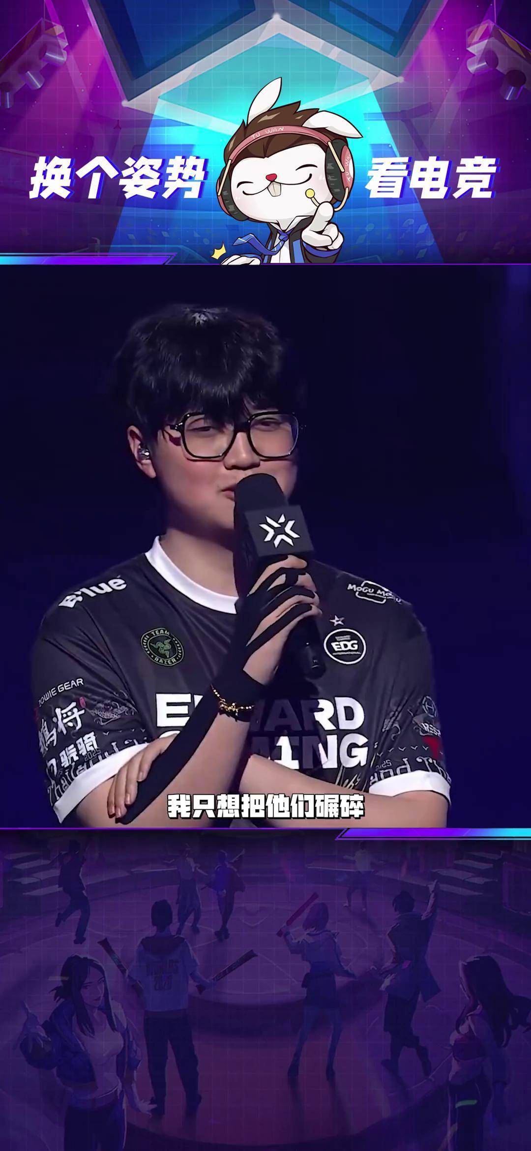 EDG翻盘GEN，Jankos线上压制力十足宿敌对决小组赛，锁定晋级资格