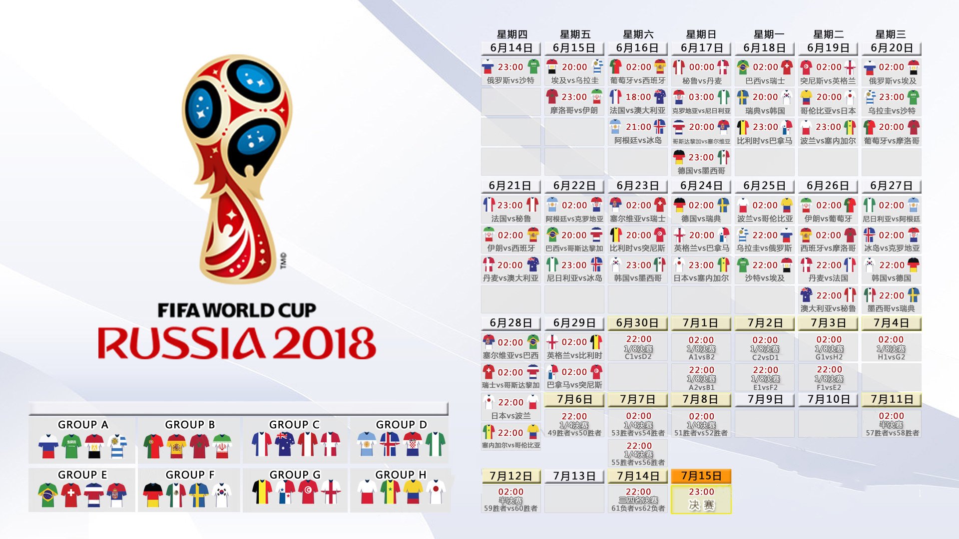 开云APP-南美风暴席卷2026世界杯，哥伦比亚大胜乌拉圭，福登惊艳全场